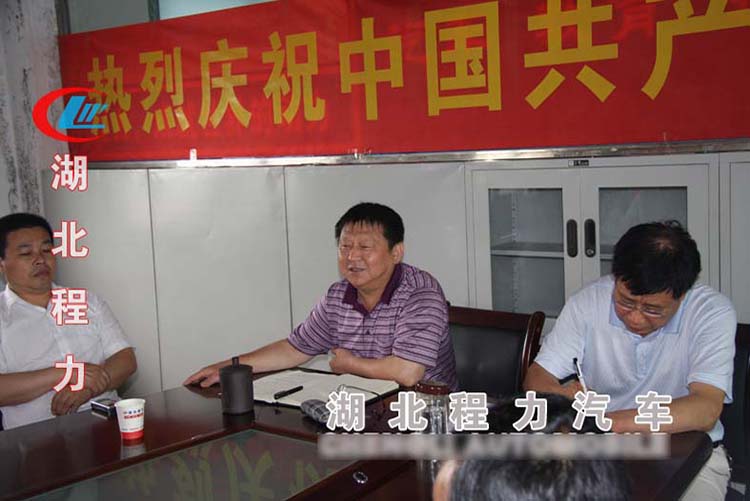 程力開展‘’中國夢，勞動美“活動